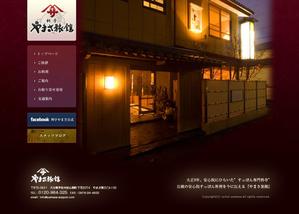 nak_youさんの【急募】料亭サイトの制作＿デザインのみ2枚への提案