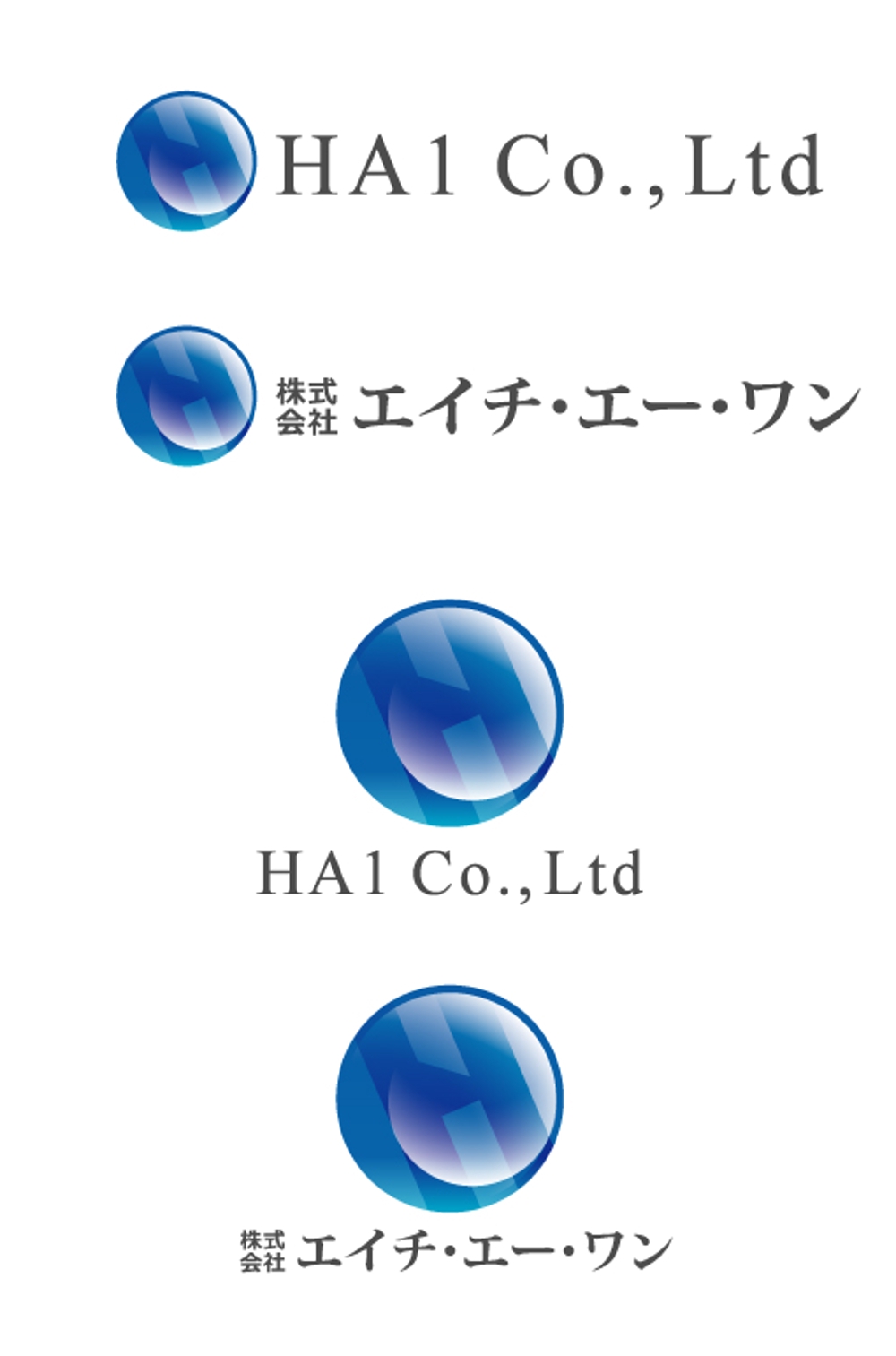 企業（HA1）ロゴ制作