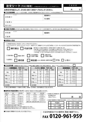haru_naさんの精製水のリーフレットのデザイン修正への提案