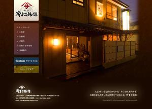 nak_youさんの【急募】料亭サイトの制作＿デザインのみ2枚への提案