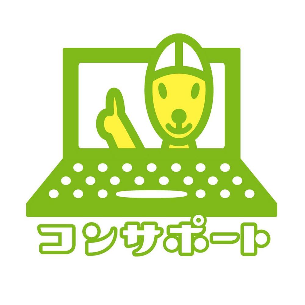 パソコン教室のロゴ