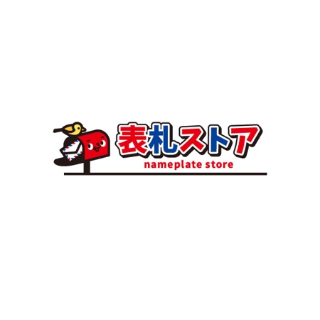 kyoniijima ()さんのWEBサイトの店名ロゴ依頼への提案