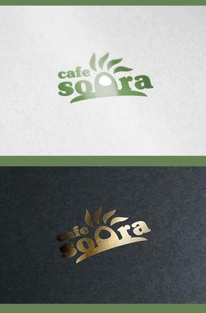  chopin（ショパン） (chopin1810liszt)さんのオーガニックカフェ　『cafe soAra』のロゴへの提案