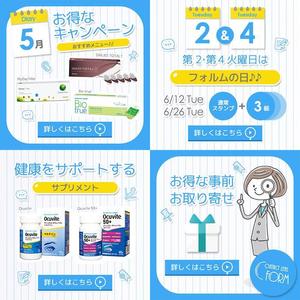 aine (aine)さんのLINE「 リッチメッセージ」の「リンクバナー」の依頼への提案