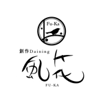 ChiGyo (ChiGyo)さんの「創作ダイニング風花」のロゴ作成への提案