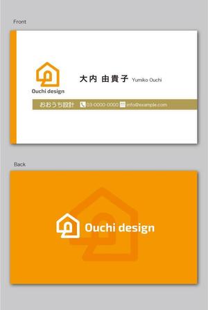 CF-Design (kuma-boo)さんの住宅設計事務所「おおうち設計」の名刺デザインへの提案