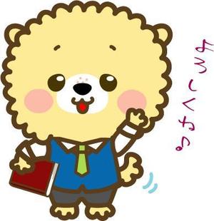 キリイラストレーション ()さんの女性受けしそうな動物キャラクター制作への提案
