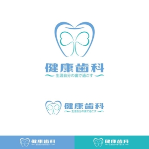 ArtStudio MAI (minami-mi-natz)さんの歯科医院のロゴ　「健康歯科」　健康をテーマにしていますへの提案