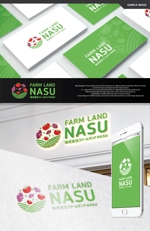 take5-design (take5-design)さんの農業生産法人の会社ロゴ作成をお願いします！への提案