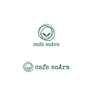 Yolozu (Yolozu)さんのオーガニックカフェ　『cafe soAra』のロゴへの提案