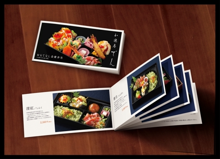 himagine57さんの創作和食と仕出しの料理店　おもてなし弁当の紹介及びカタログの作成への提案