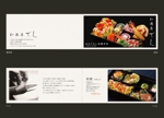 himagine57さんの創作和食と仕出しの料理店　おもてなし弁当の紹介及びカタログの作成への提案