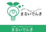 prius (prius2000)さんの地域新電力「まるいでんき」のロゴへの提案