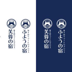 LLDESIGN (ichimaruyon)さんの宿泊施設「富士山リゾートログハウス　芙蓉の宿」のロゴへの提案