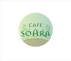 Check Lab株式会社 (Check_Lab)さんのオーガニックカフェ　『cafe soAra』のロゴへの提案