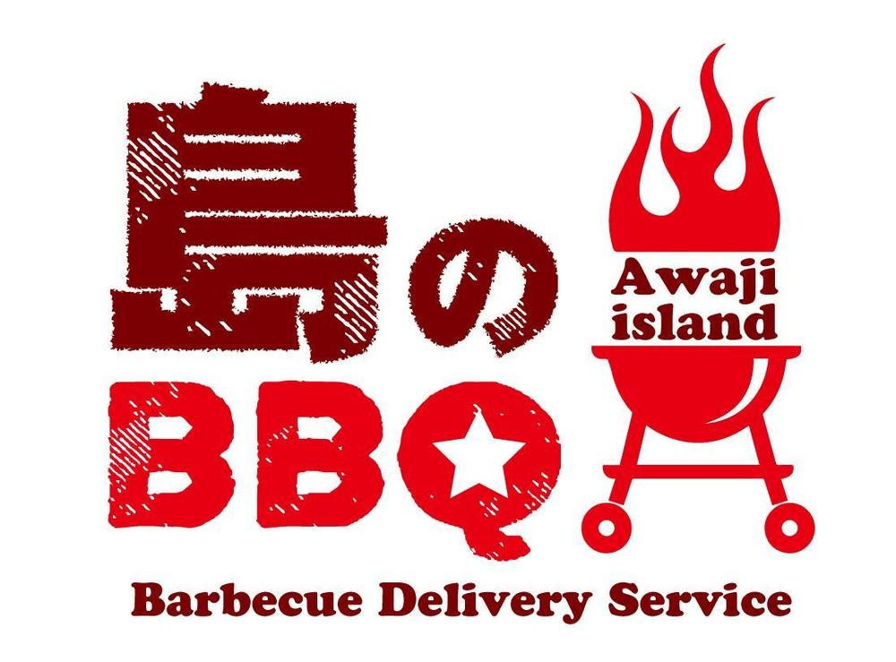 島のBBQ2.jpg