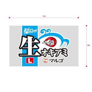 さんの釣りエサのパッケージデザインへの提案