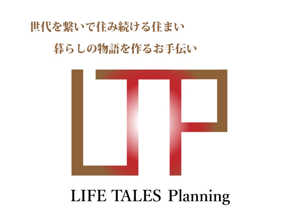 建築リフォーム事業部ブランド名『LIFE TALES Planning』のロゴ