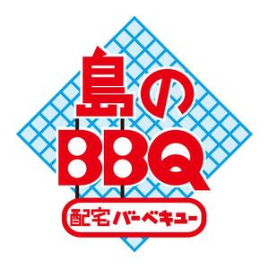 かものはしチー坊 (kamono84)さんの淡路島でのバーベキュー宅配サービスのロゴへの提案