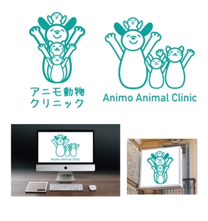 サリー (merody0603)さんの福岡県 新規開業する動物病院のロゴへの提案