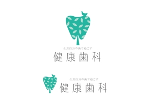 marukei (marukei)さんの歯科医院のロゴ　「健康歯科」　健康をテーマにしていますへの提案