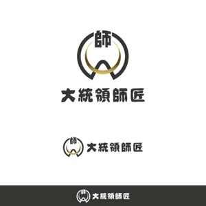 ArtStudio MAI (minami-mi-natz)さんの劇団「大統領師匠」のロゴ作成依頼への提案