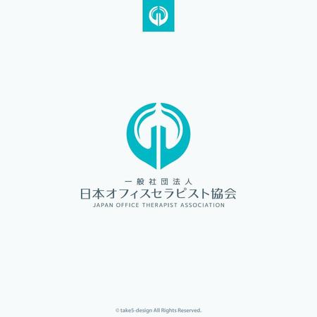 take5-design (take5-design)さんの新設する一般社団法人「日本オフィスセラピスト協会」のロゴへの提案