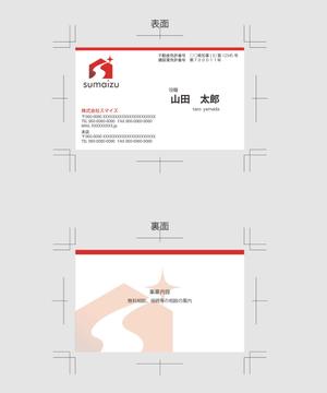 鈴木6666 ()さんの不動産業・建設業「株式会社スマイズ」の名刺デザインへの提案