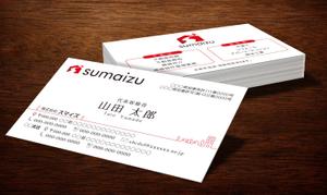 A.Tsutsumi (Tsutsumi)さんの不動産業・建設業「株式会社スマイズ」の名刺デザインへの提案