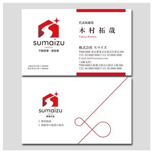 PlusOne (plusHD)さんの不動産業・建設業「株式会社スマイズ」の名刺デザインへの提案
