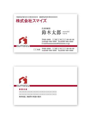 kabeさんの不動産業・建設業「株式会社スマイズ」の名刺デザインへの提案
