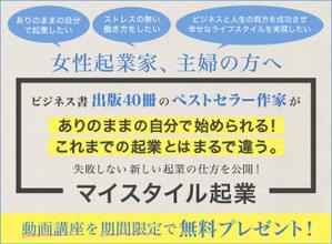 ggamii (gaaaaamy)さんの【ヘッダーデザイン依頼】ランディングページへの提案