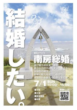 デザインマックス (dmax)さんのイベントの会社案内葉書サイズデザインへの提案