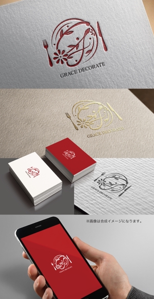 yoshidada (yoshidada)さんのパーティケータリングのお店のロゴ制作への提案