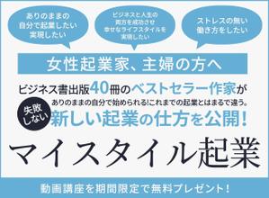 さと (ahiruman)さんの【ヘッダーデザイン依頼】ランディングページへの提案