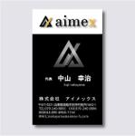 木村　道子 (michimk)さんの建築内装会社「aimex」の名刺デザインへの提案