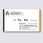 木村　道子 (michimk)さんの建築内装会社「aimex」の名刺デザインへの提案
