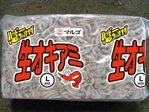 satomalkoさんの釣りエサのパッケージデザインへの提案