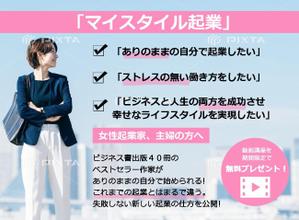 稲川　典章 (incloud)さんの【ヘッダーデザイン依頼】ランディングページへの提案