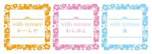 TAEKO DESIGN (t-okadaokada1107)さんの南国、沖縄、石垣島のペンション、ゲストハウスの看板への提案