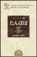 spice (spice)さんの【イメージ画像あり】健康茶のシールデザインへの提案