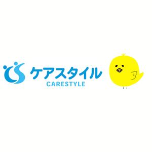 vansaya ()さんの介護職に特化した転職支援サービス「ケアスタイル」の新キャラクターデザイン大募集！への提案