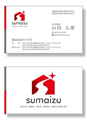 masunaga_net (masunaga_net)さんの不動産業・建設業「株式会社スマイズ」の名刺デザインへの提案
