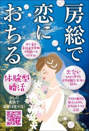 水落ゆうこ (yuyupichi)さんのイベントの会社案内葉書サイズデザインへの提案