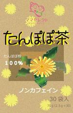 bun1さんの【イメージ画像あり】健康茶のシールデザインへの提案