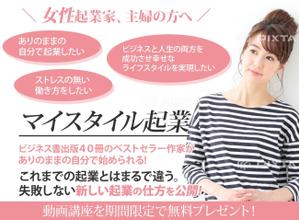 ultimasystem (ultimasystem)さんの【ヘッダーデザイン依頼】ランディングページへの提案