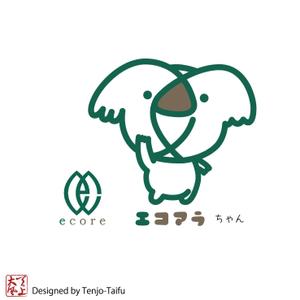 天上大風 (st-s)さんのコアラのキャラクターデザインへの提案