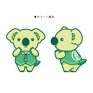 晴 (haru-mt)さんのコアラのキャラクターデザインへの提案