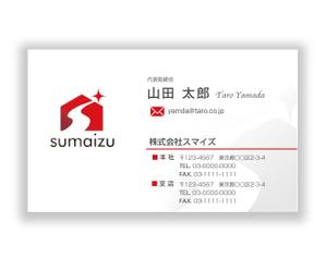 mizuno5218 (mizuno5218)さんの不動産業・建設業「株式会社スマイズ」の名刺デザインへの提案