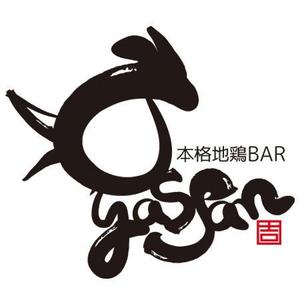 un-piroさんの本格地鶏BAR「おやっさん」のロゴへの提案